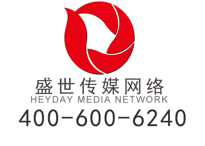 巴彦淖尔高端网站建设公司选择指南